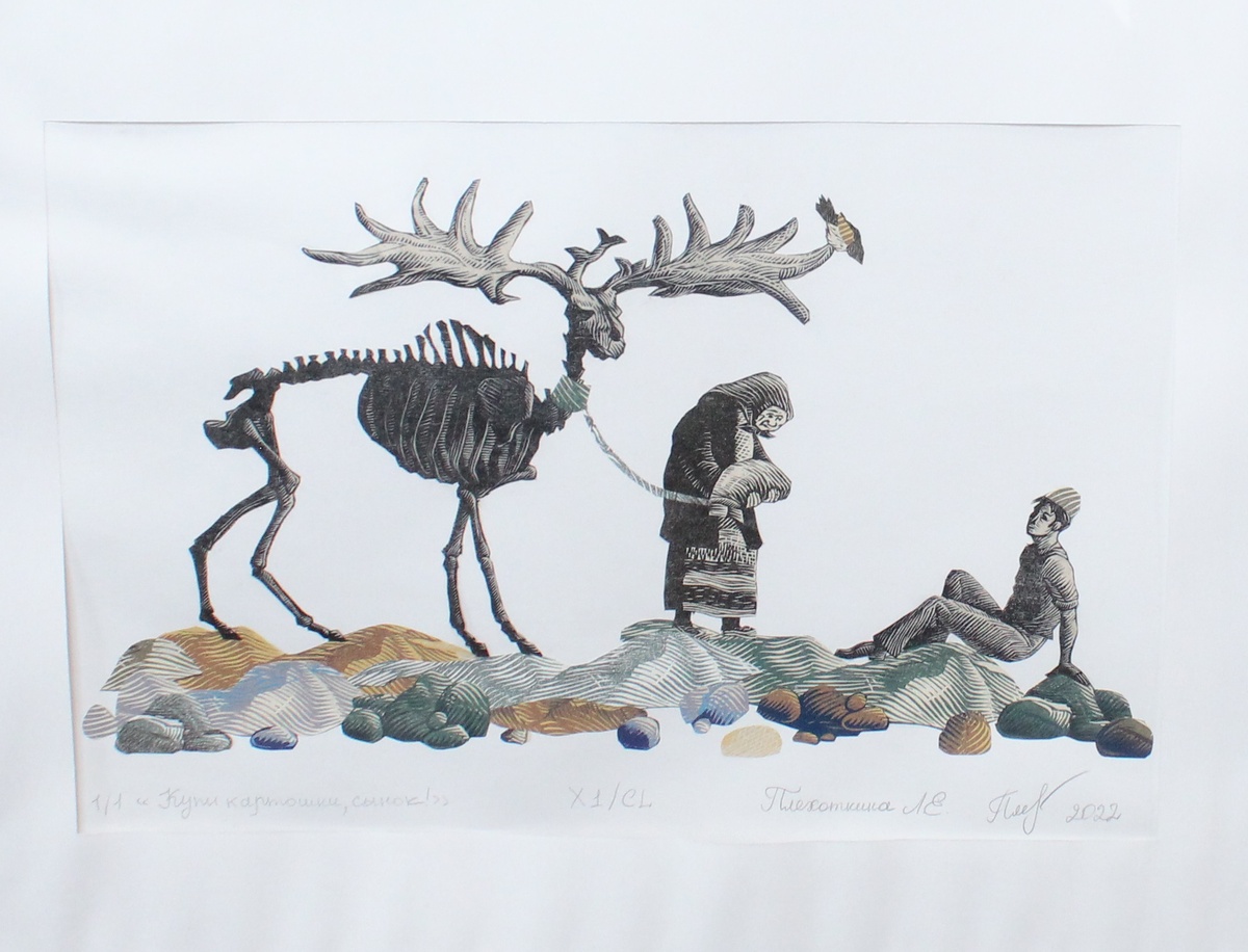 Людмила Плехоткина «Купи картошки сынок» 