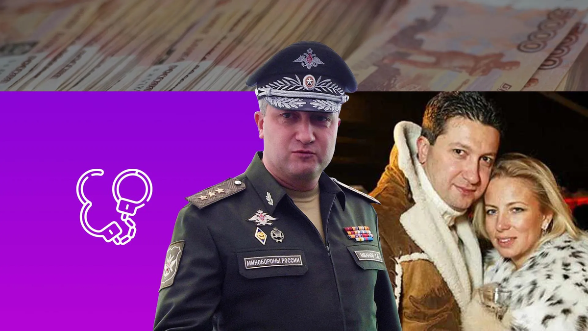 Кто такой экс замминистра обороны РФ Иванов? 