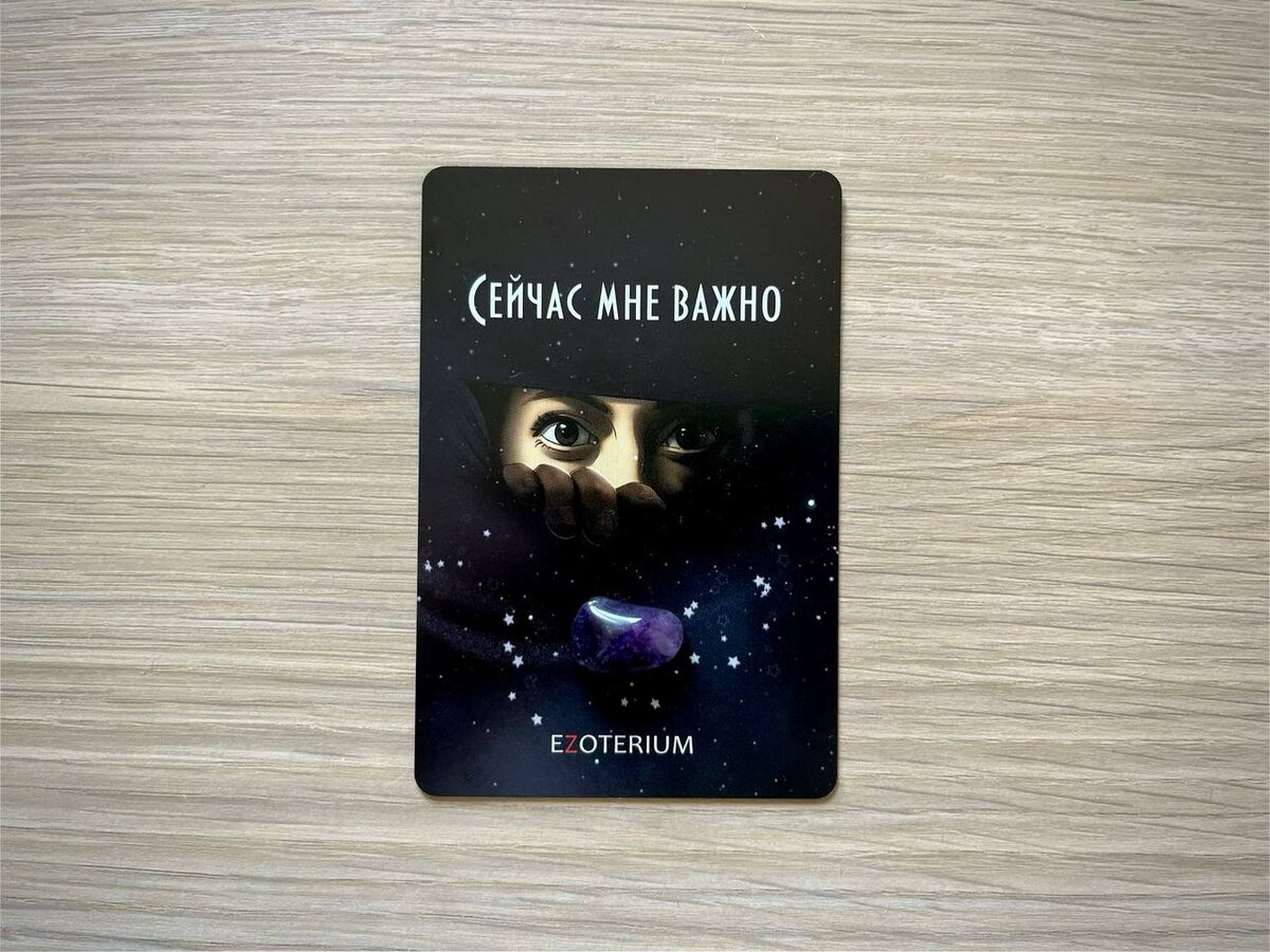 чтобы увидеть послание листайте вправо