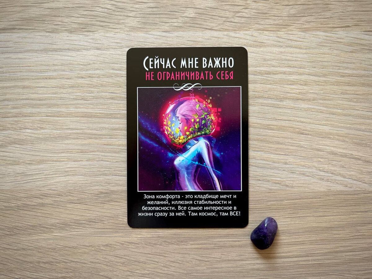 чтобы рассмотреть детали — нажмите на изображение