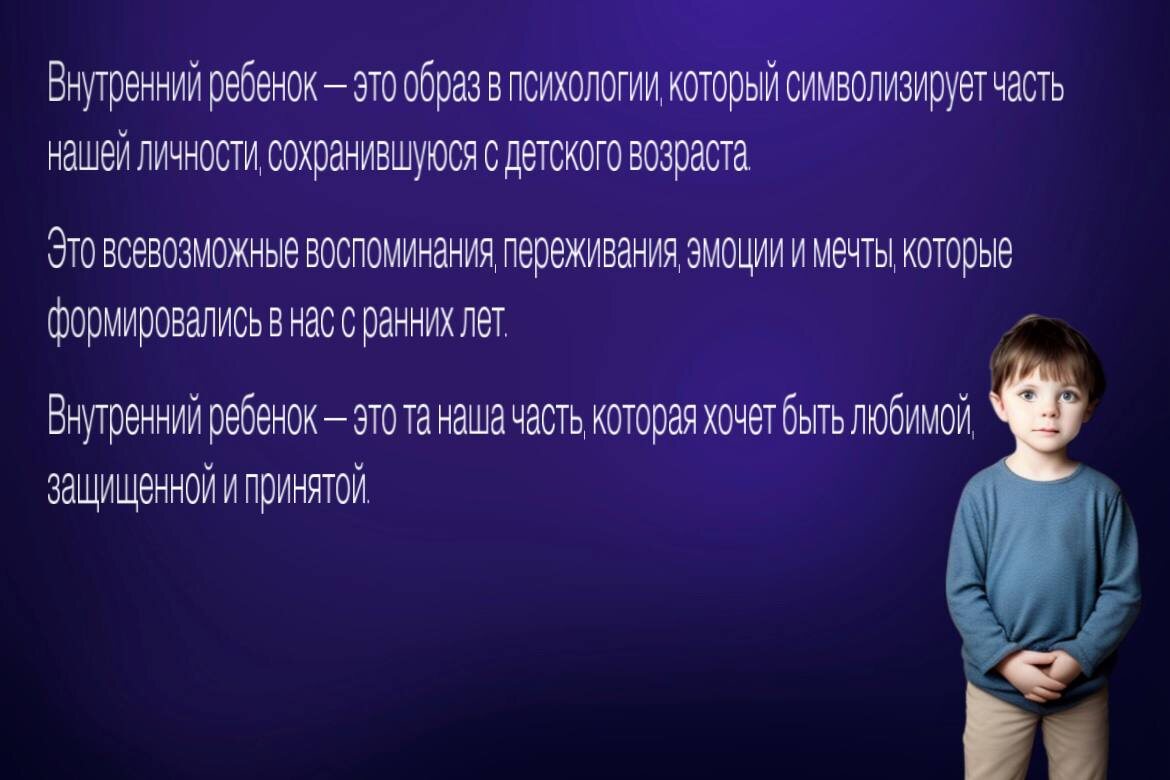 примечание автора 