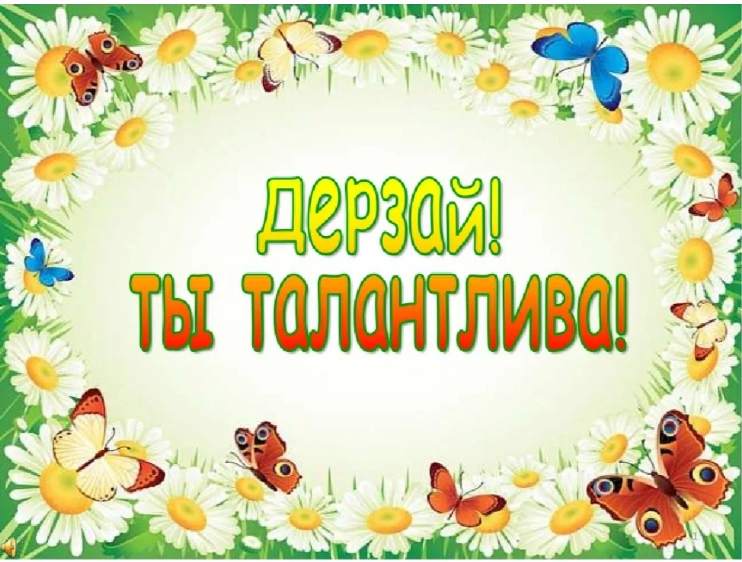 Картинка из интернета