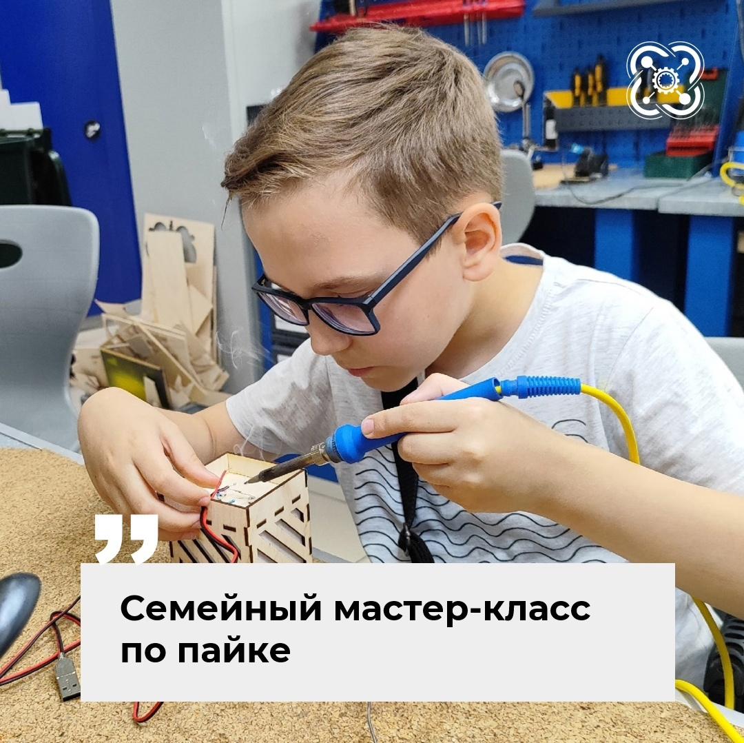 Мы стараемся делать разноплановые и необычные мастер-классы