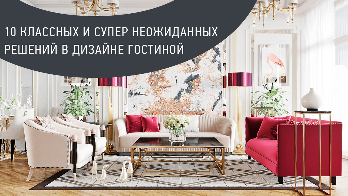 коллаж автора