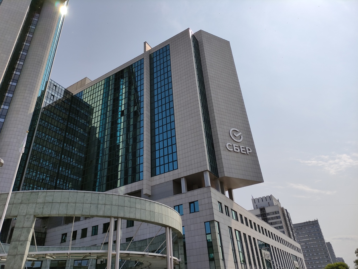 Сбербанк на ул. Вавилова