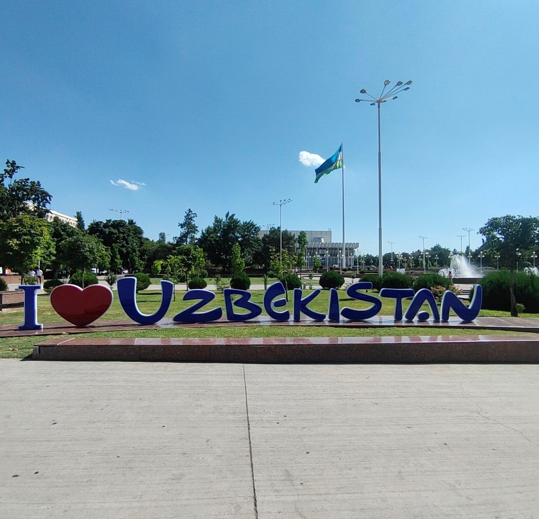 Площадь Дружбы Народов, город Ташкент