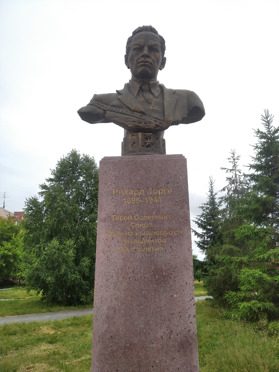 Памятник советскому разведчик Рихарду Зорге. г. Новосибирск угол ул. Сибиряков-Гвардейцев и ул. Зорге. Фото автора 24 июня 2021 г.