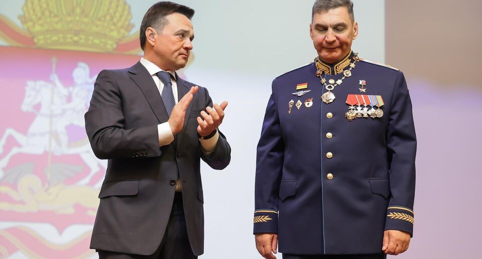     Пресс-служба губернатора Московской области
