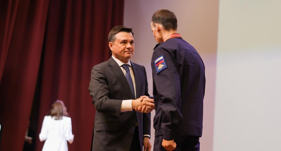     Пресс-служба губернатора Московской области