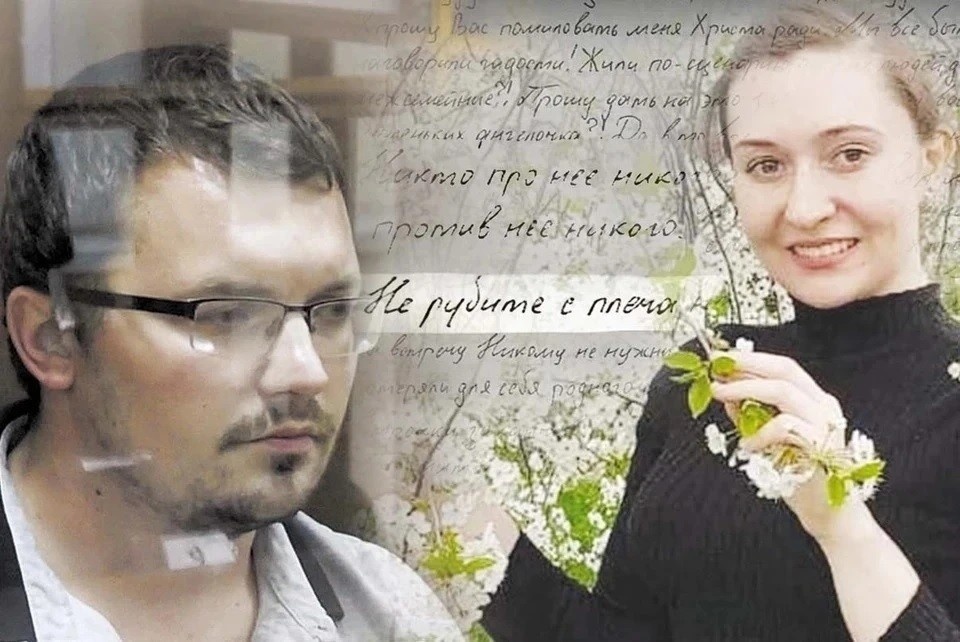    «Выкинул труп недалеко от Рязани…» Прошло три года со дня убийства Елены Логуновой.