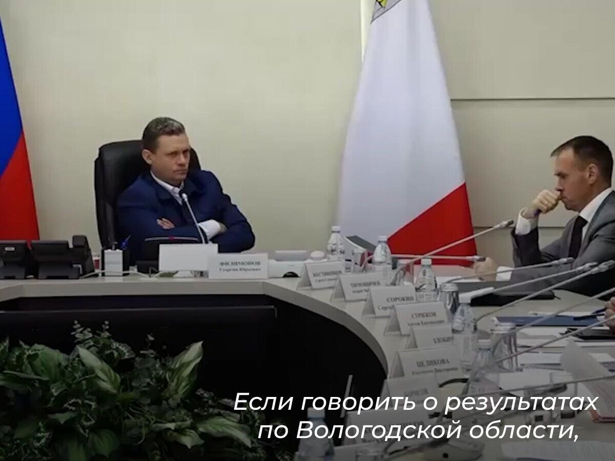    "Answer my question". Врио губернатора Вологодской области на совещании перешел на английский© filimonov_official