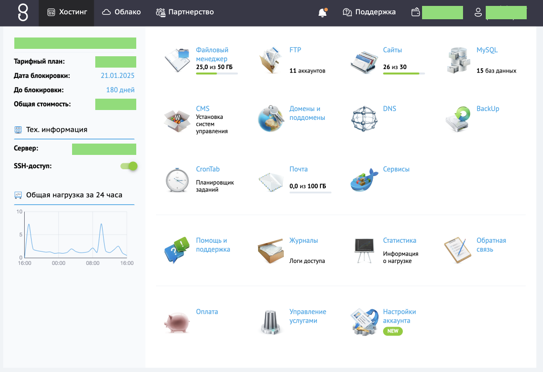 Административная панель сервиса