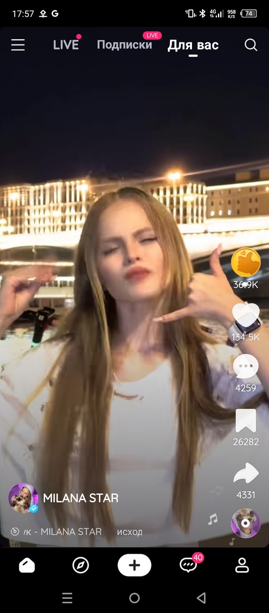 Всем привет 👋 я расскажу как накрутить подписчиков и лайков в лайк безопасно 👍