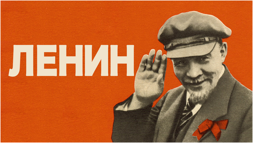 Я ленин звук