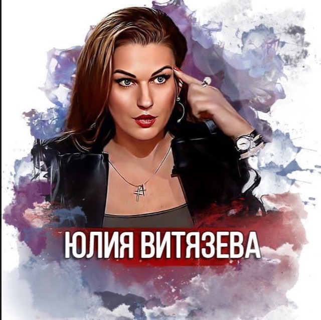 ФОТО: Скриншот из телеграм-канала Витязевой