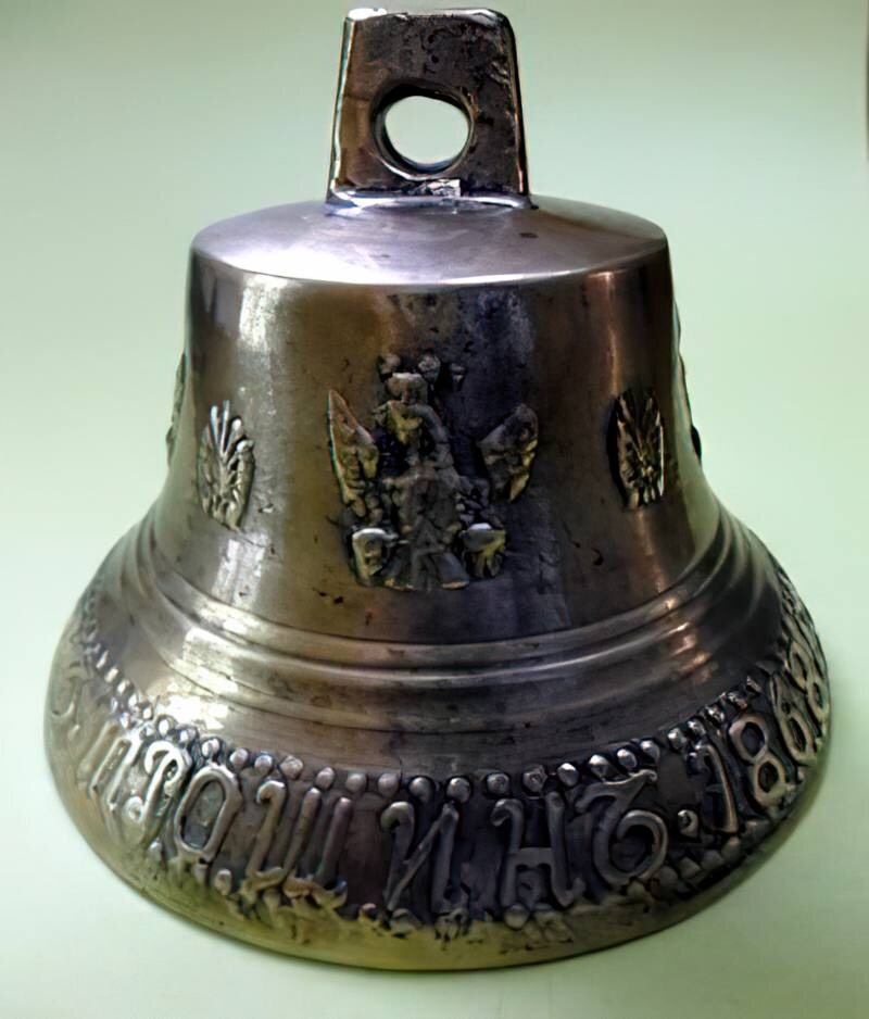 Колокольчик. Надпись «Валдай. М.Макаръ Яковлевъ Трошинъ. 1868»
