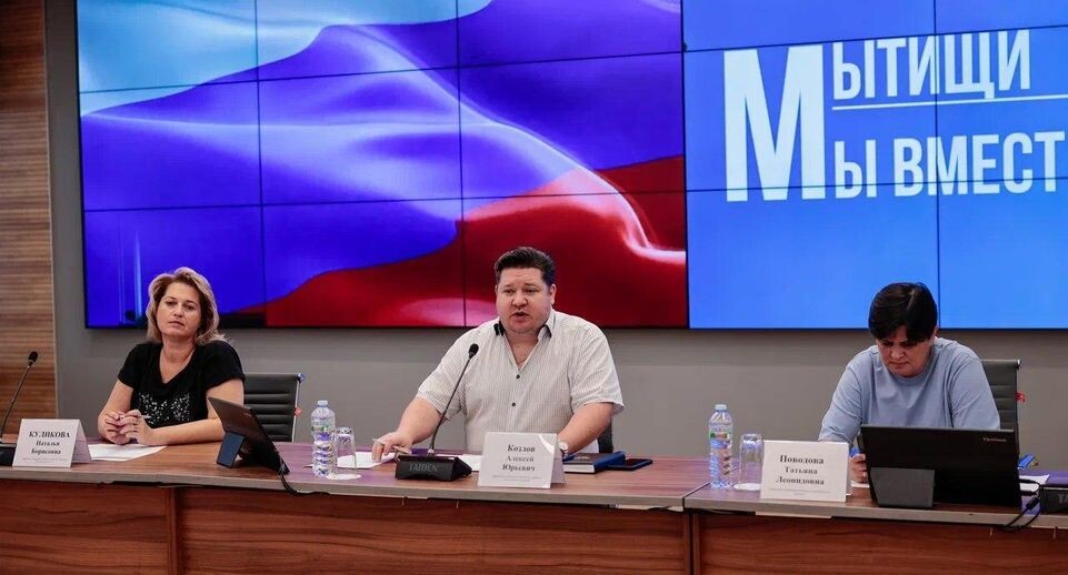    Пресс-служба администрации городского округа Мытищ