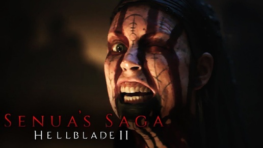 Senua’s Saga: Hellblade 2 #3 Перевернутый мир