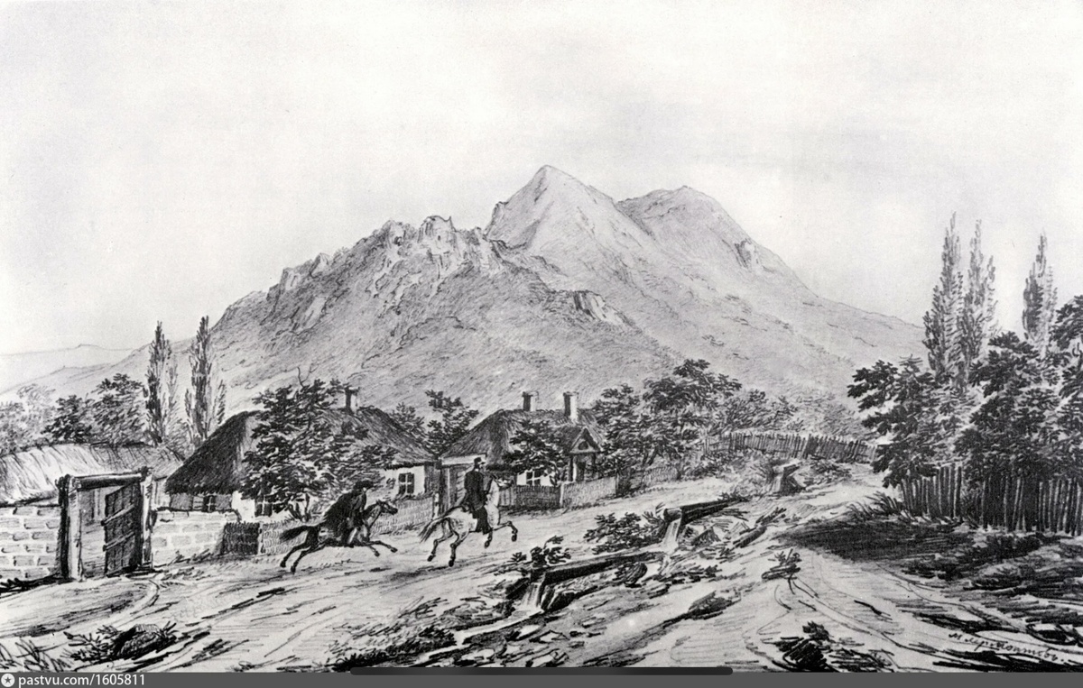 «Бештау близ Железноводска». Рисунок М.Ю. Лермонтова, 1837г,  фото с сайта pastvu.com