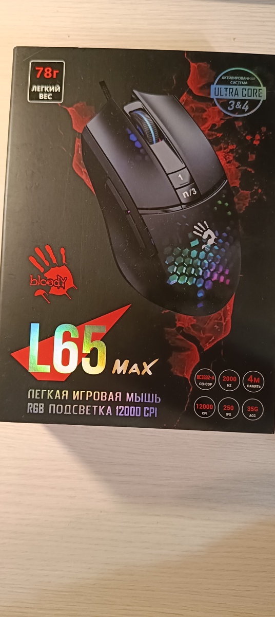 Коробка