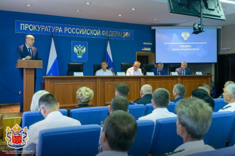    Денис Паслер принял участие в расширенном заседании коллегии прокуратуры Оренбуржья Андрей Севостьянов