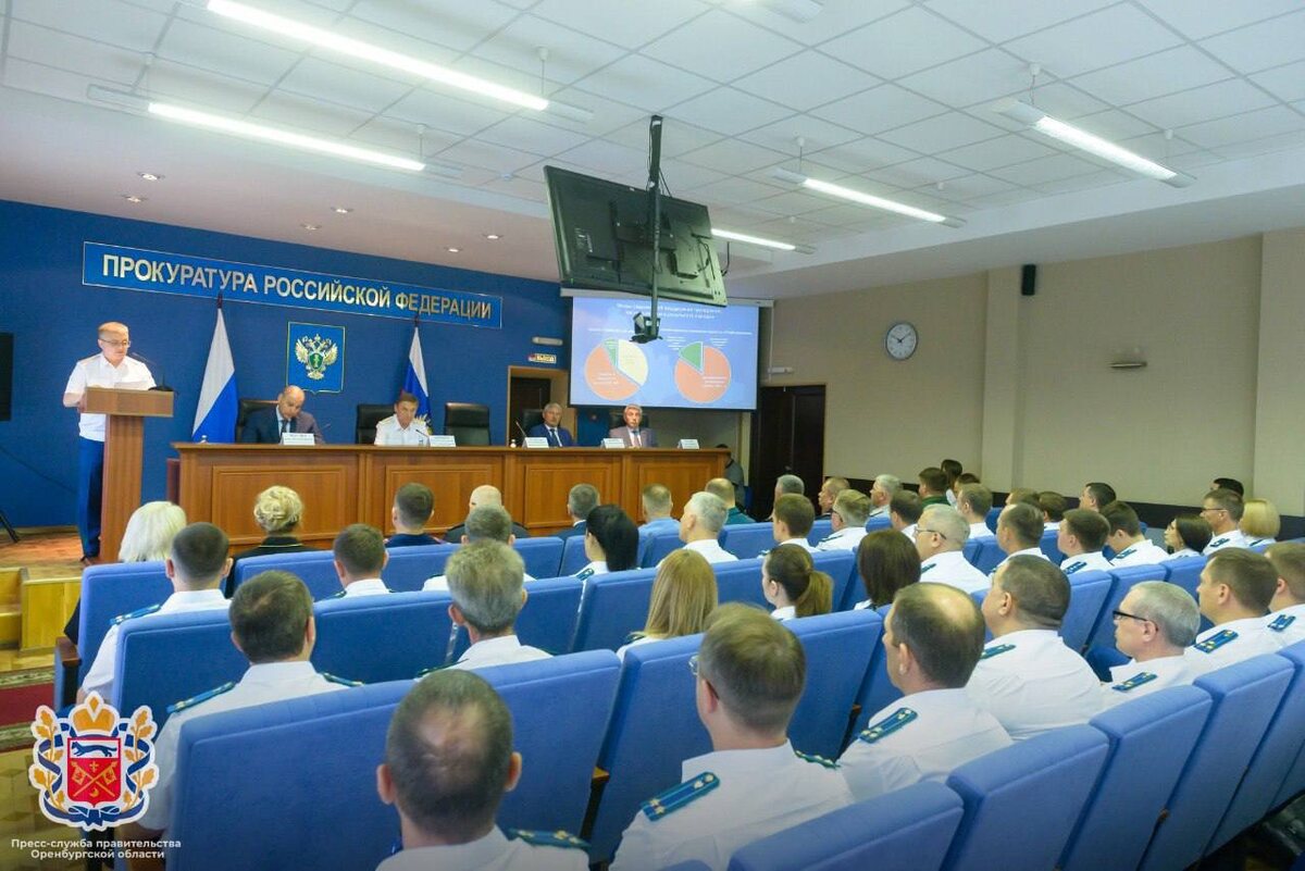    Денис Паслер принял участие в расширенном заседании коллегии прокуратуры Оренбуржья Андрей Севостьянов