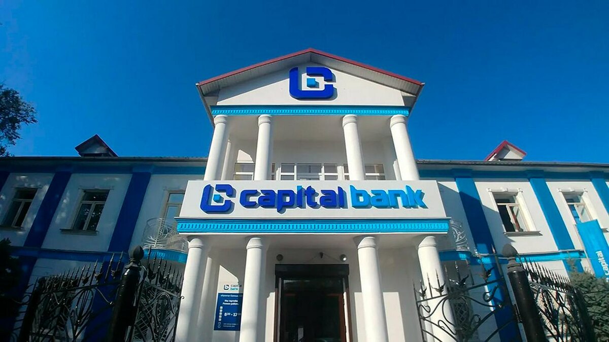 ФОТО С САЙТА ECONOMIST.KG