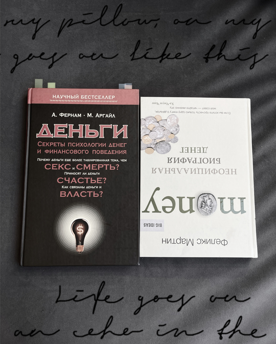 Иногда конкретные книги достать очень непросто. Например, ту, которая слева.