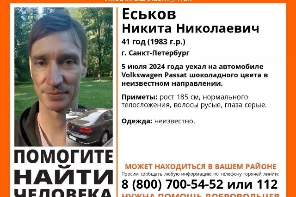    Поскандалил с семьей.
