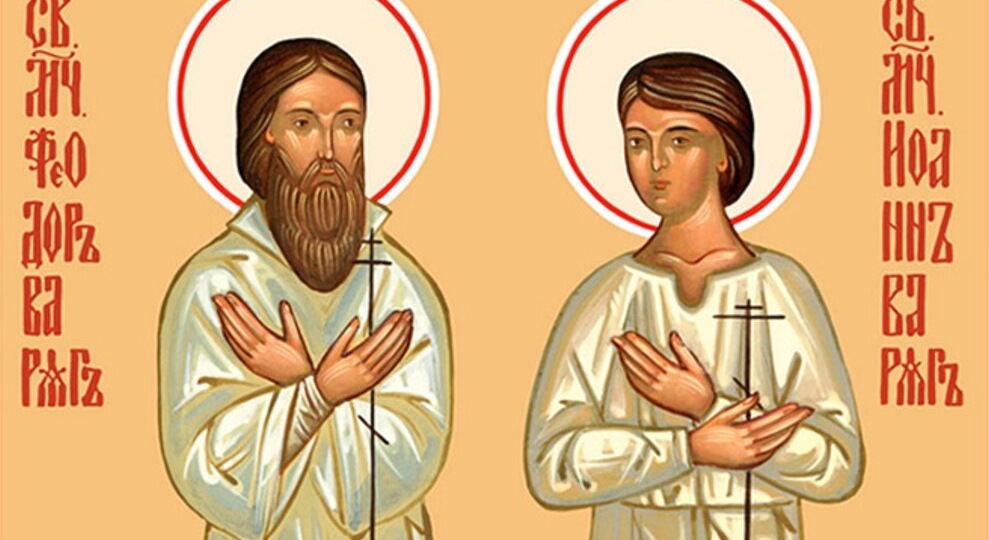 ПОСЛЕДНИЕ ХРИСТИАНСКИЕ МУЧЕНИКИ ДО КРЕЩЕНИЯ РУСИ — ФЕОДОР-ВАРЯГ И ЕГО СЫН ИОАНН