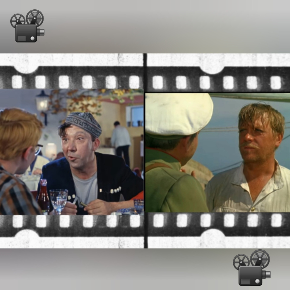 Узнали кадры?