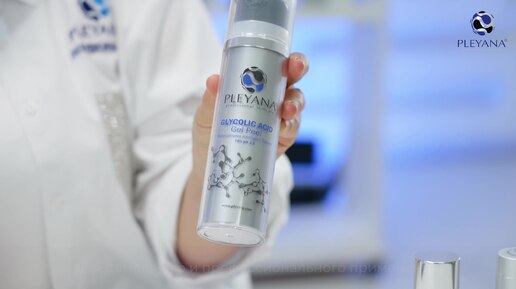 Гель-пилинг с гликолевой кислотой 10% #glycolicpeelpleyana #явыбираюpleyana