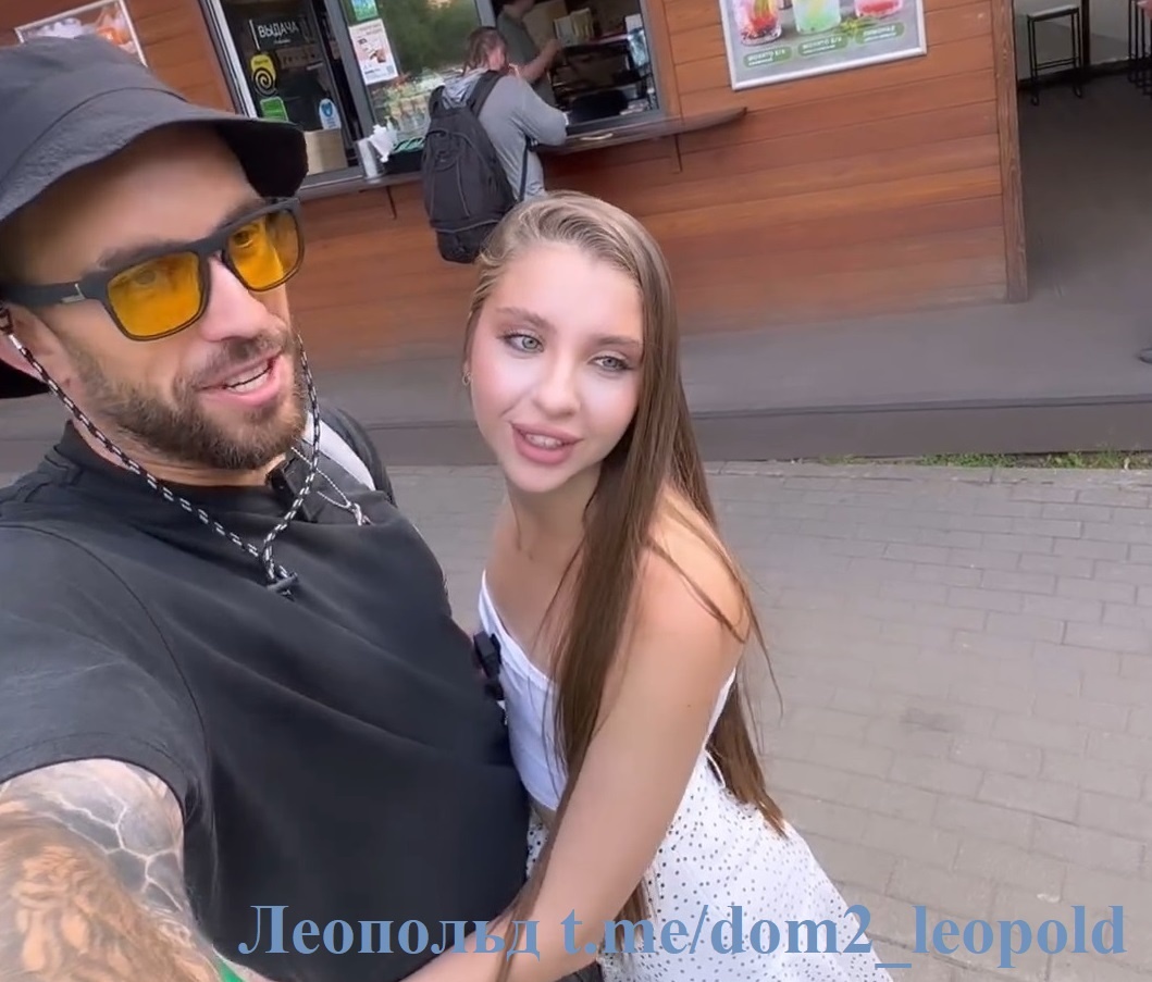 Игорь Григорьев и Катя Квашникова (фото из Telegram)