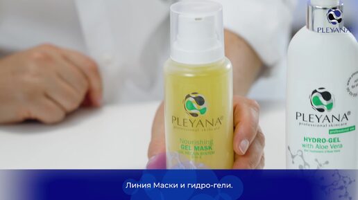 Маска питательная Гель-масло 'OIL REGAIN SYSTEM' 3-в-1 #geloilmaskpleyana #явыбираюpleyana