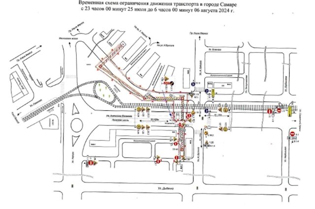    схема Фото: Администрация г. Самара