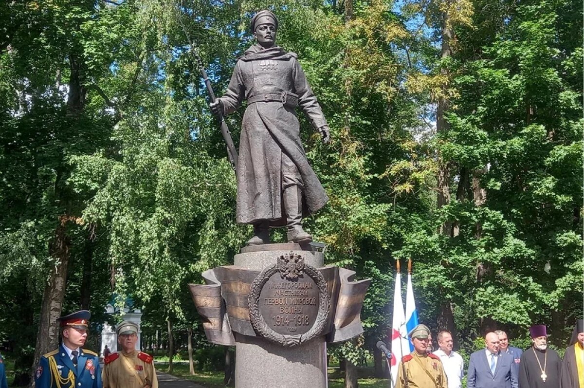    Никто не забыт.