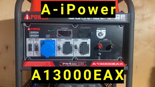 A-iPower A13000EAX