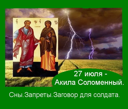 Источник : Яндекс картинки.