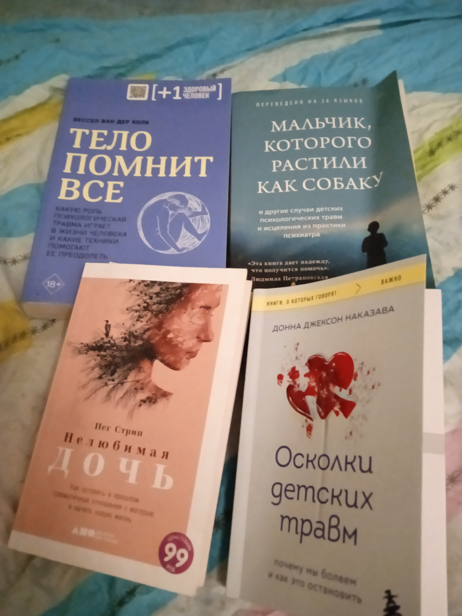 Книги помогают