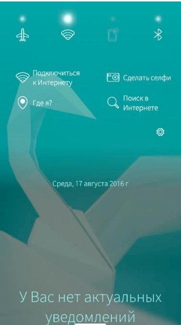 Sailfish OS RUS 2.0. Тулбар.