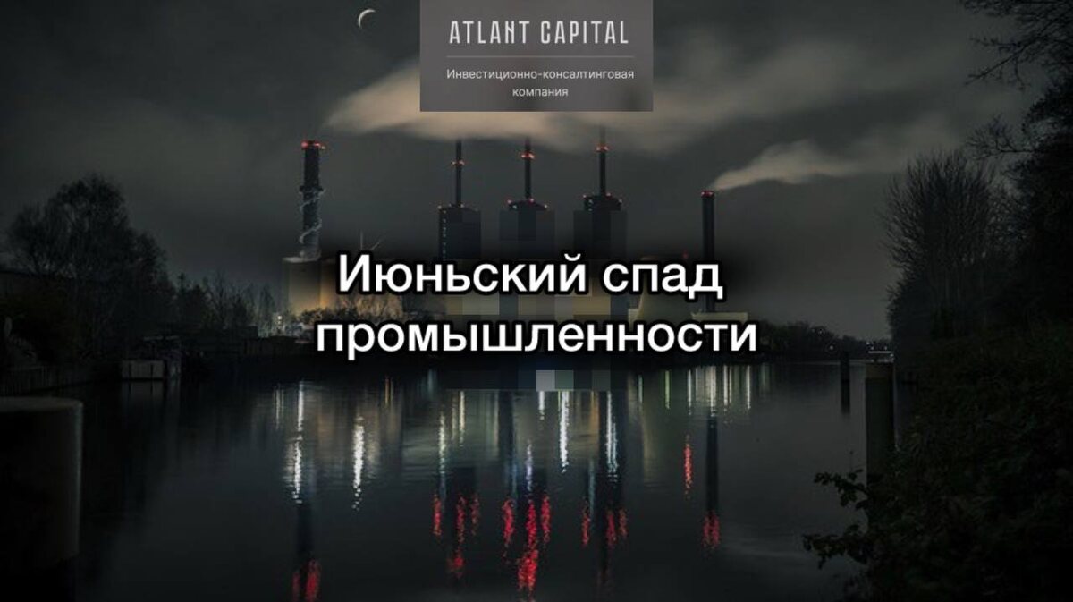 Данные Росстата