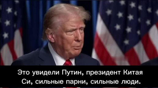 Трамп рассказал подробности своего телефонного разговора с Зеленским