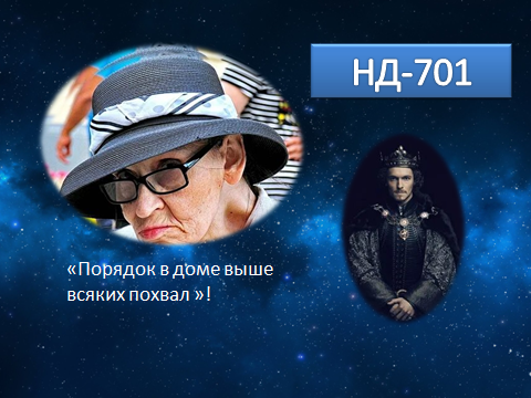 Коллаж автора