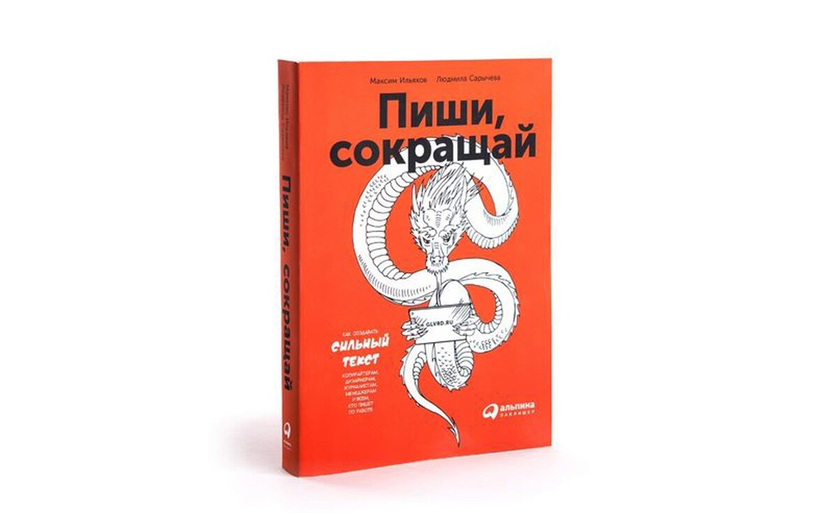 фото из открытого источника