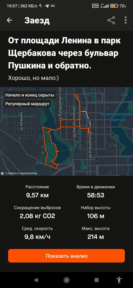 Приложение Strava записывает маршруты велосипедистов, бегунов и путешественников (хайкеров и трейлраннеров).