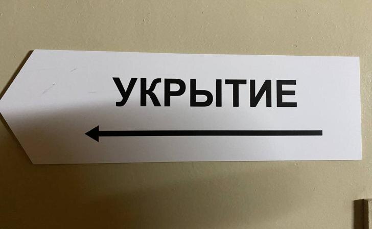    фото Курские известия