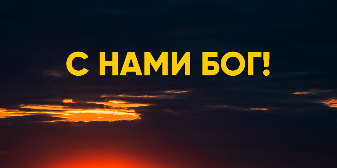 «Не плачь», - говорит Иисус