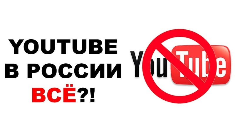 Петиция против замедления