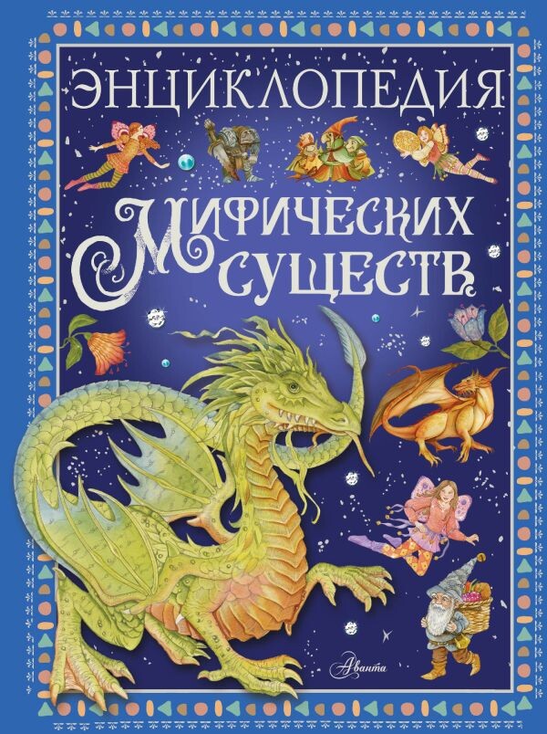 ast.ru / Аванта