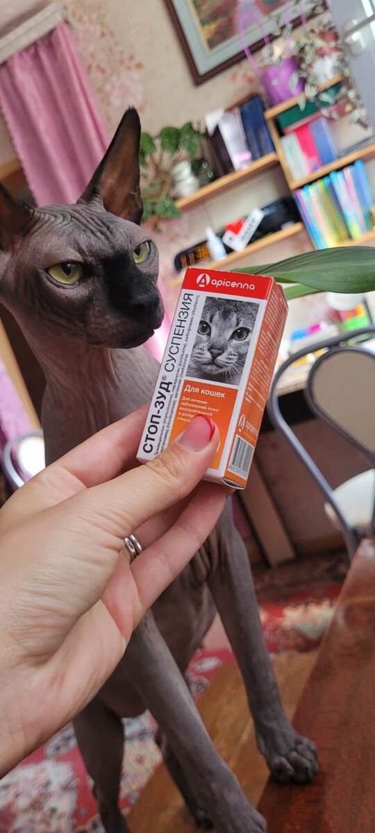 Назначают собакам и кошкам для лечения воспалительных и аллергических заболеваний кожи (крапивница, атопический дерматит, экземы, диффузный нейродермит, расчесы, аллопеции, инфицированные дерматиты, укусы насекомых).